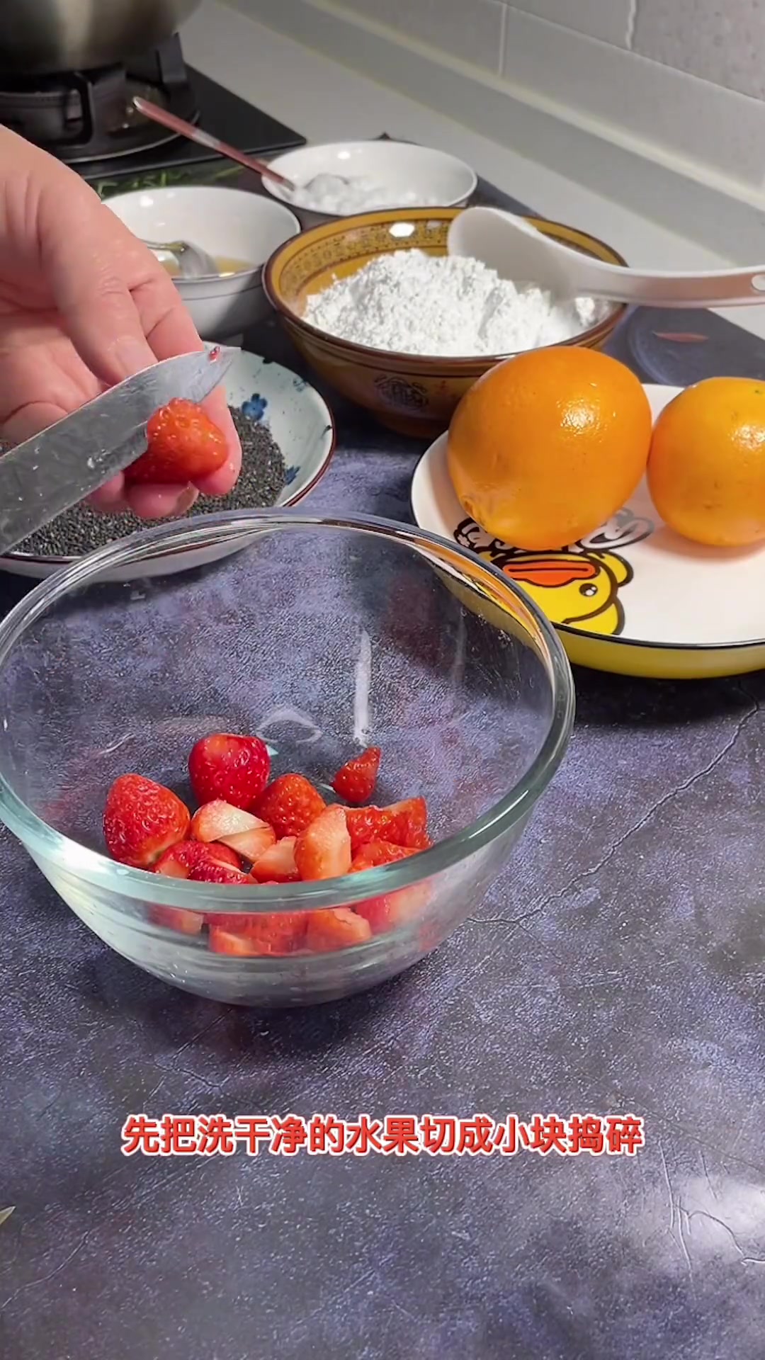 明天就是正月十五了,在这里送您一碗酸酸甜甜的水果汤圆,以辛福和快乐为馅