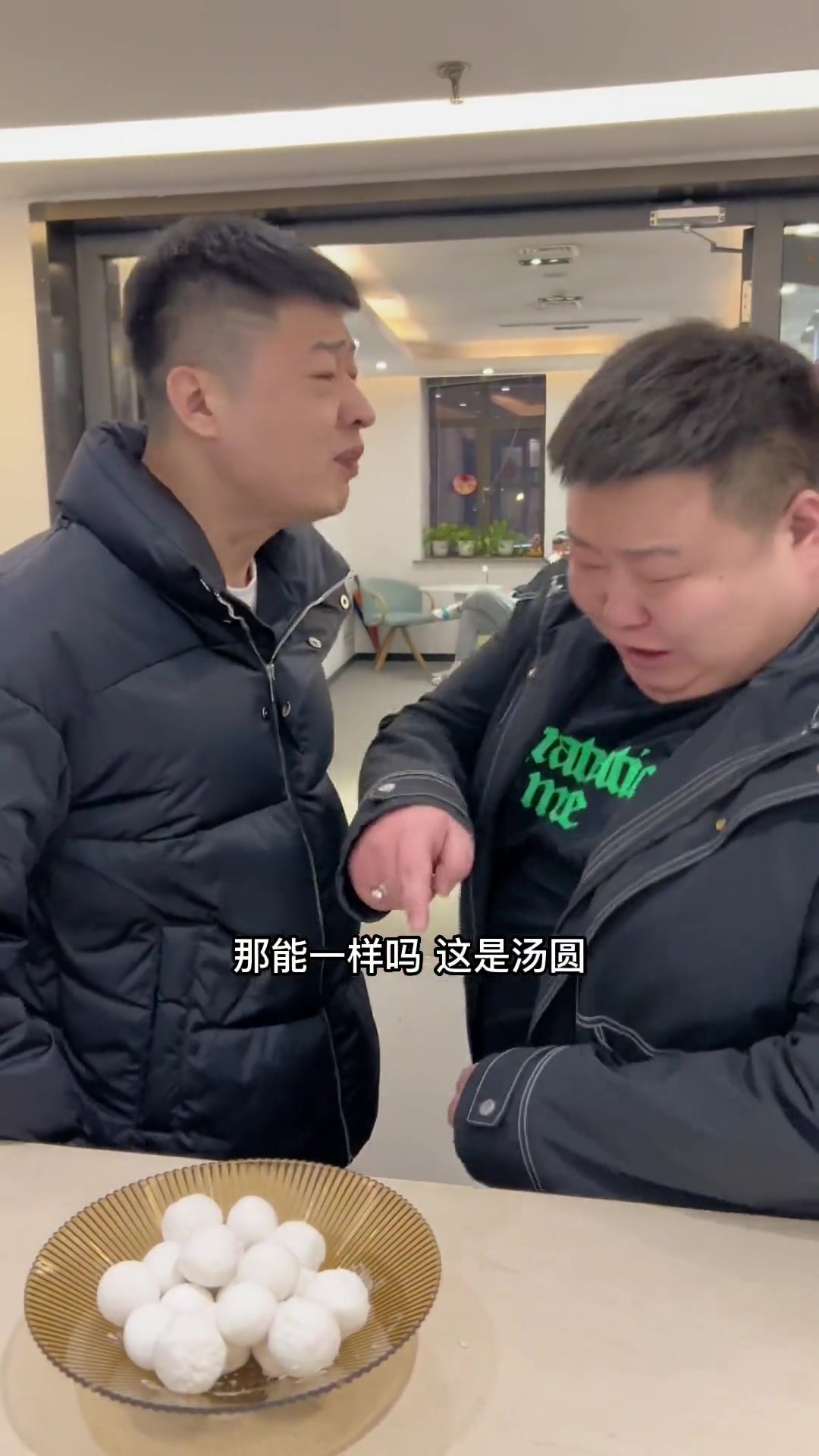 汤圆?元宵?一样么?元宵节_搞笑