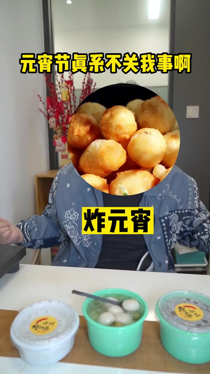 汤圆和元宵是不是一个东西?吃饺子有啥寓意不?正月十五闹元宵