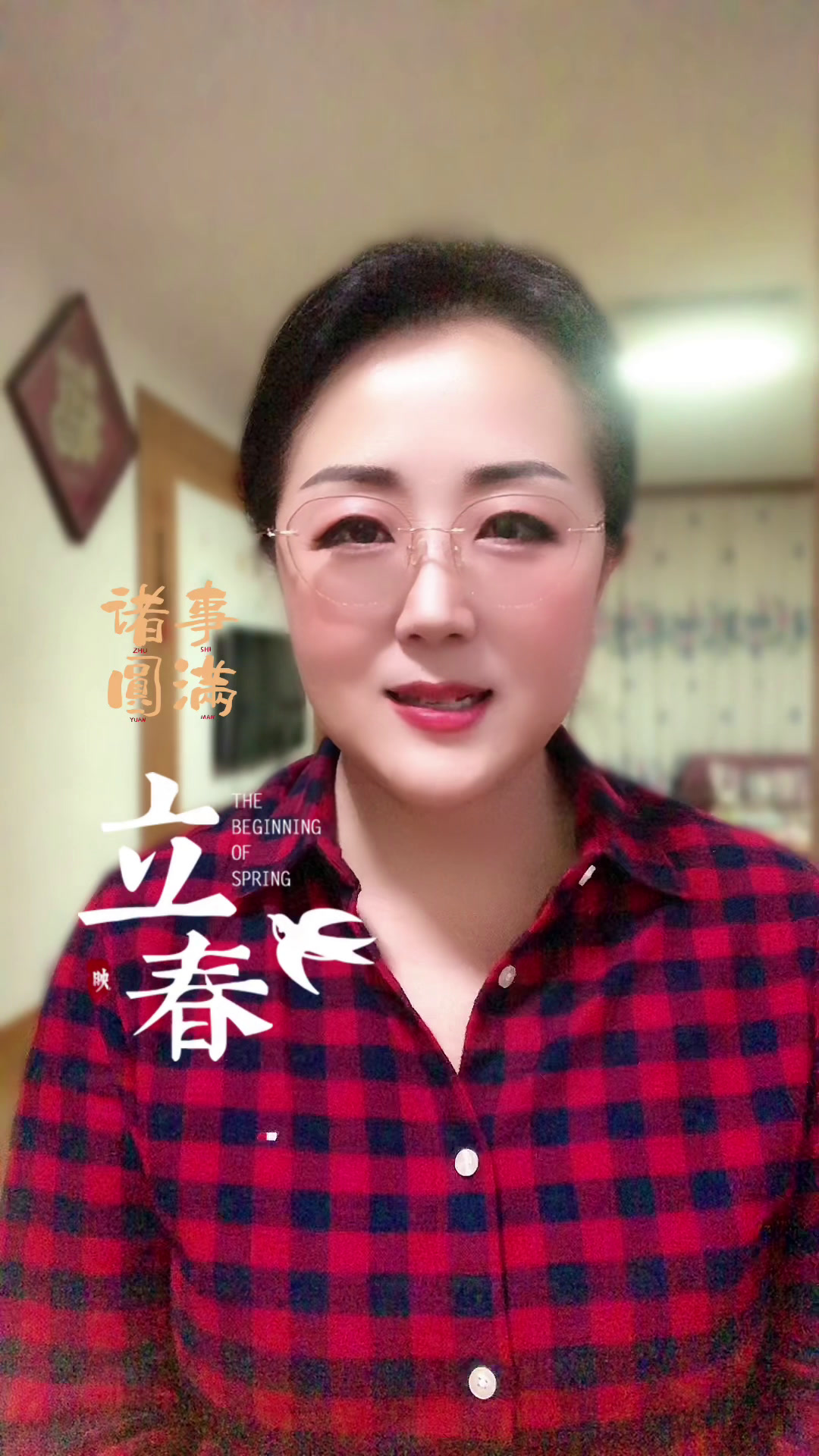 今日立春——立春应该吃什么