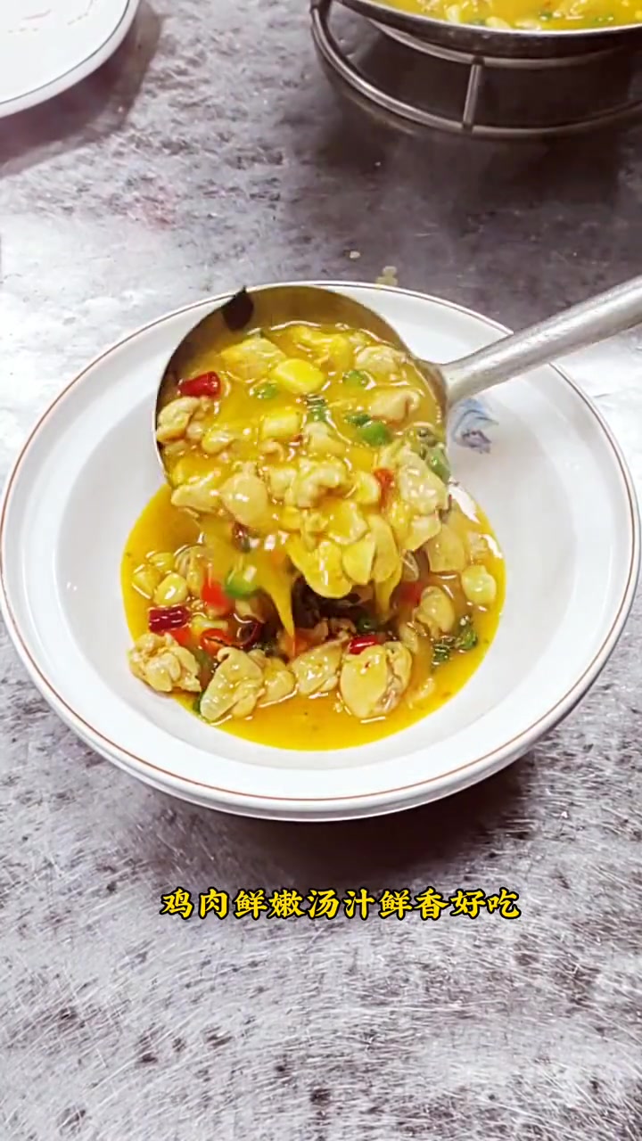 以后再想吃鸡肉了,您可以试试我这个茶花鸡的做法。鸡肉鲜嫩 汤汁鲜香好吃,美食 每日美食分享