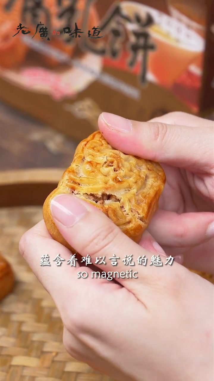 个头小巧的它,竟是潮汕人茶桌上的爆款单品?口感柔润清香,脂香浓郁,配茶吃再好不过~ 腐乳饼