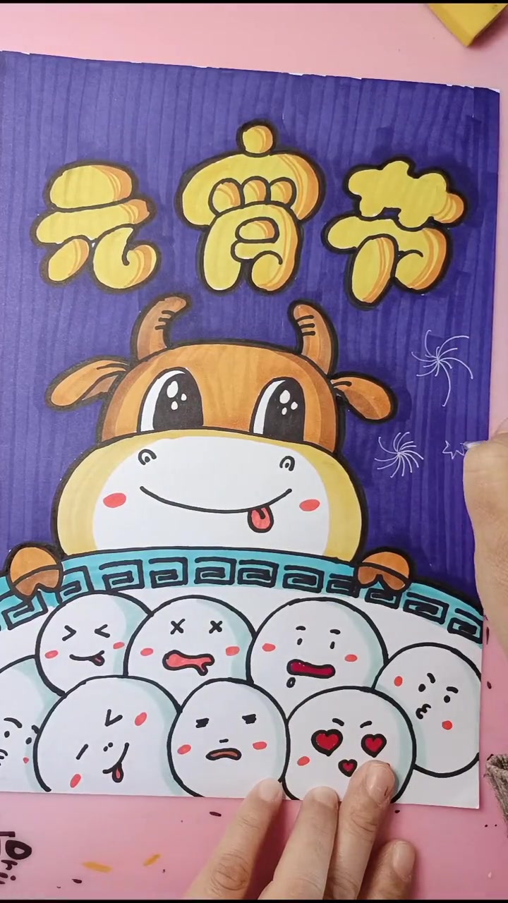 元宵节主题画给大家安排上了!正月十五元宵节,吃汤圆过元宵!元宵节 儿童画