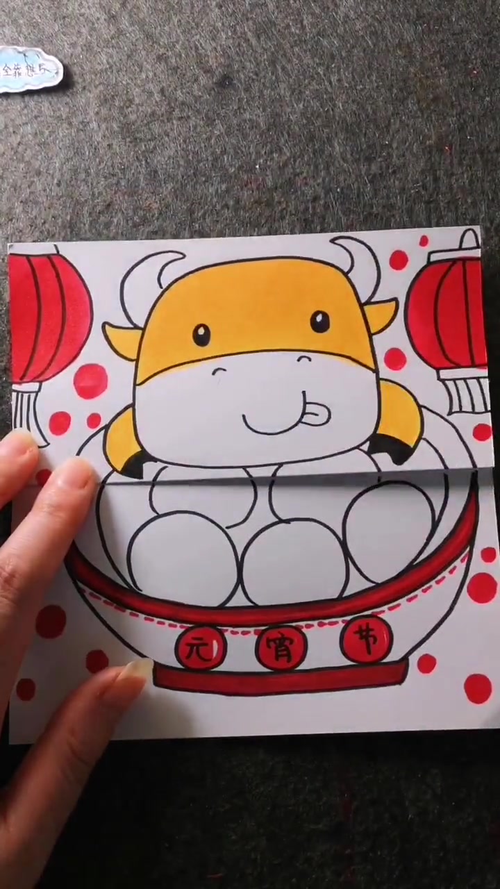 画元宵节主题画好玩的简笔画 儿童画元宵节快乐 好玩的牛牛吃汤圆