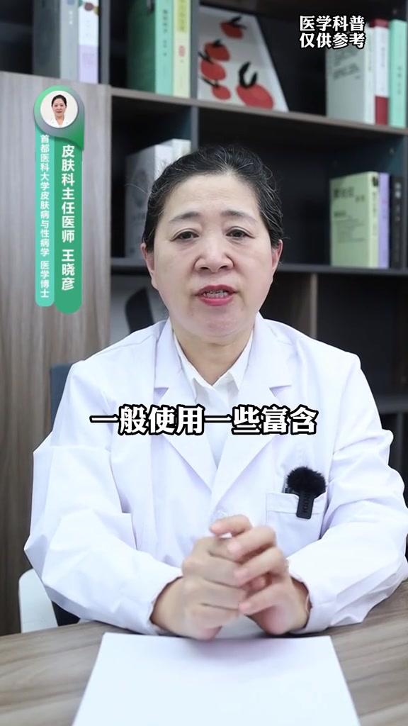 冬天干燥,小腿容易脱屑起皮像鱼鳞一样,这可能是……