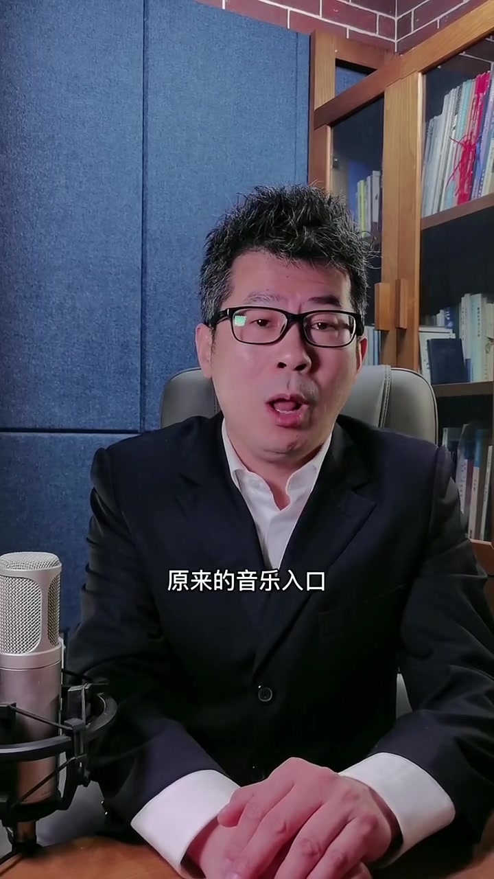 「2/2」高晓松是如何整垮虾米音乐的
