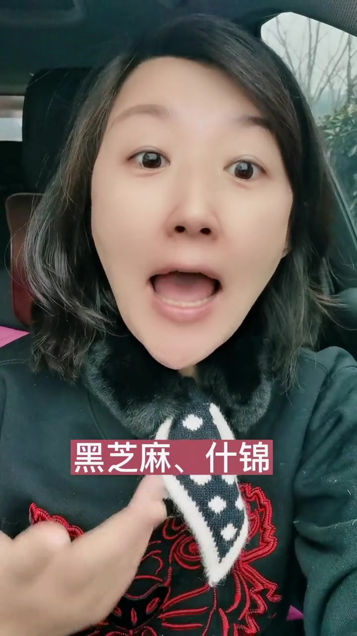 元宵和汤圆的区别 元宵节 传统文化