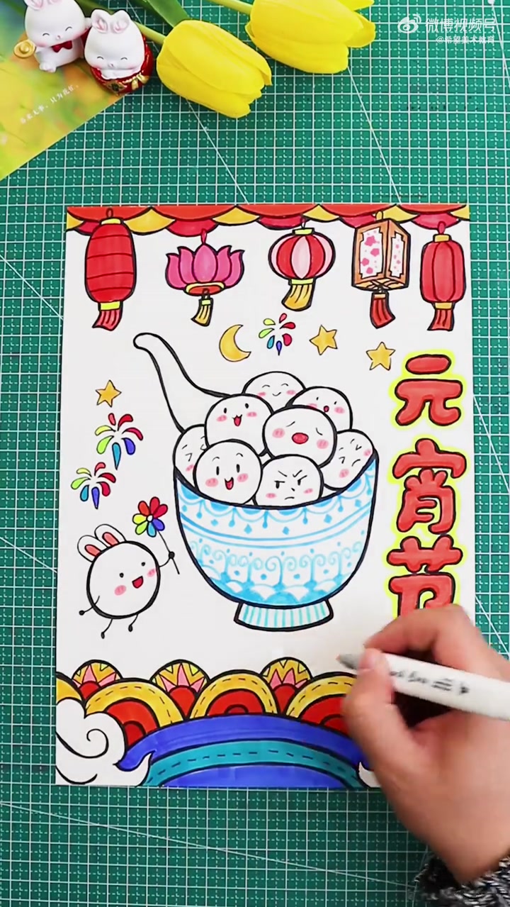 正月十五吃汤圆,梦想之月为你圆。祝大家元宵快乐!希望美术教育 少儿美术「超话」儿童画儿童卡