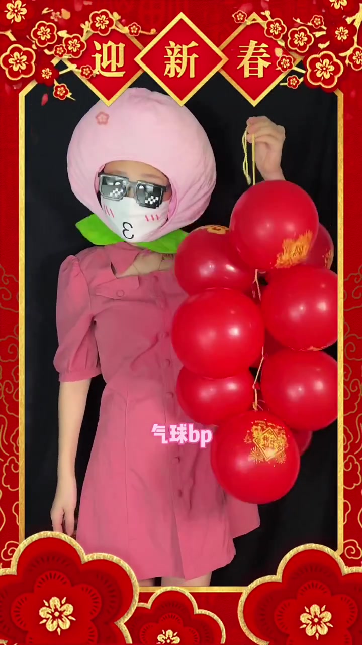 收到红包了吗?除夕 饺子 虎年