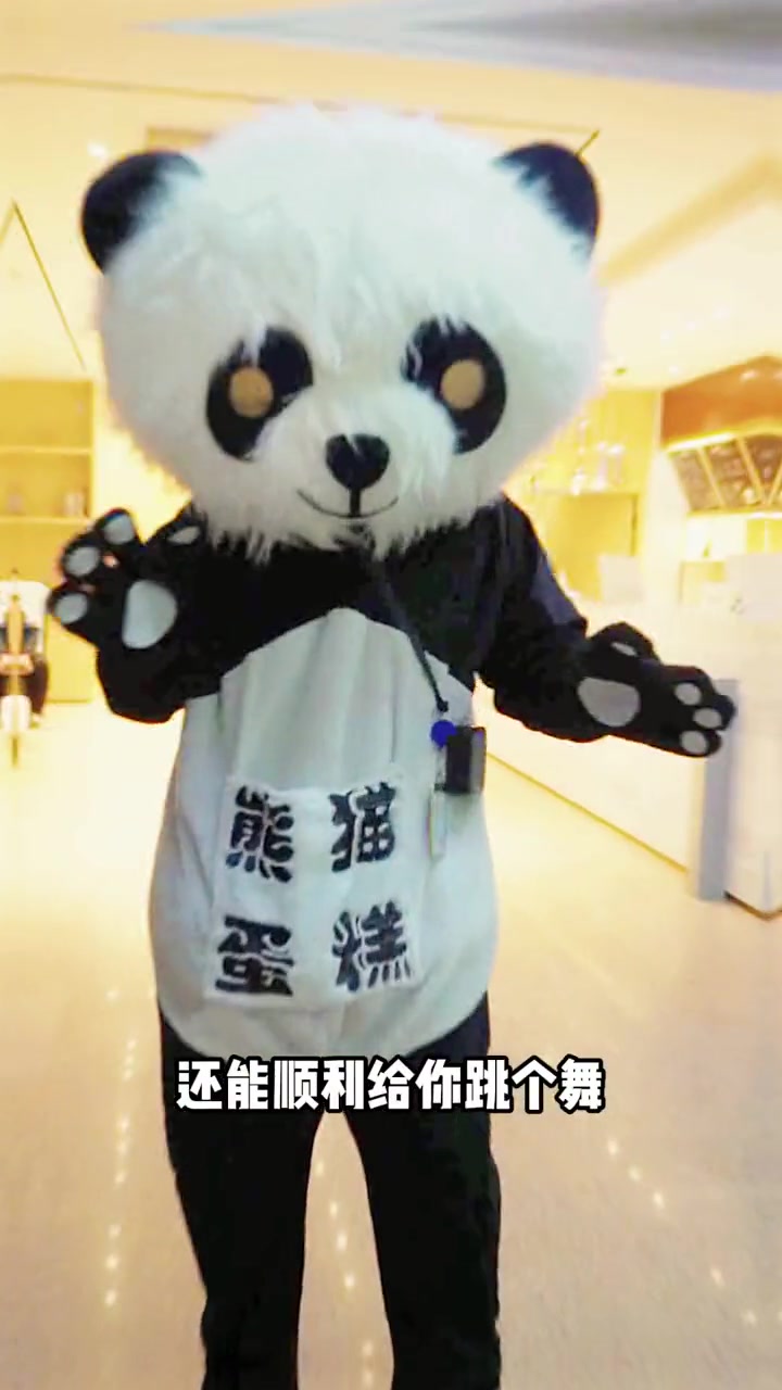 生日蛋糕 过生日要有仪式感 熊猫到家 熊猫到家,不一样的生日体验,大朋友小朋友都喜欢,团购