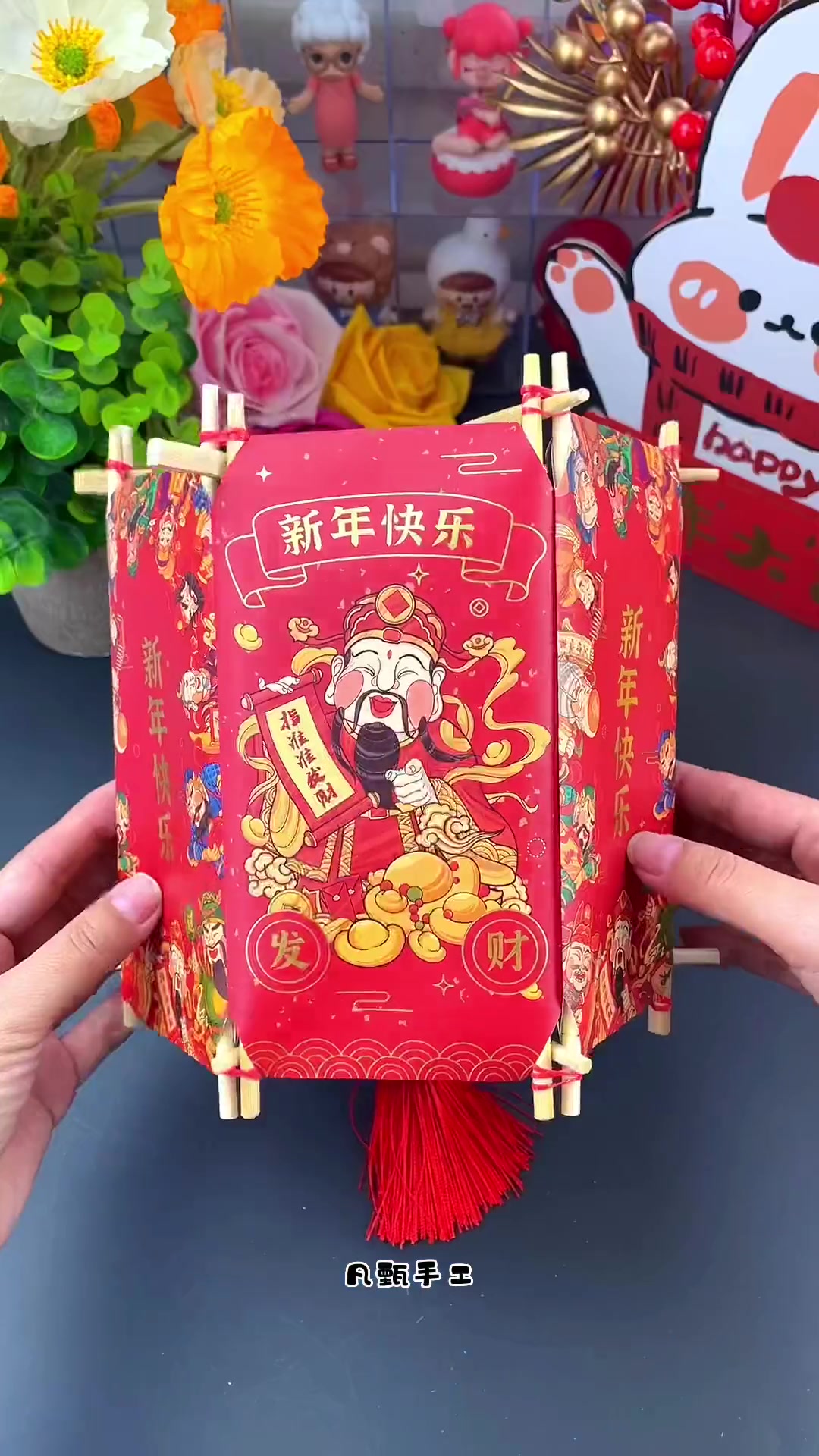 用6个红包做新年灯笼亲子手工_手工diy_春节手工_手工灯笼_灯笼手工