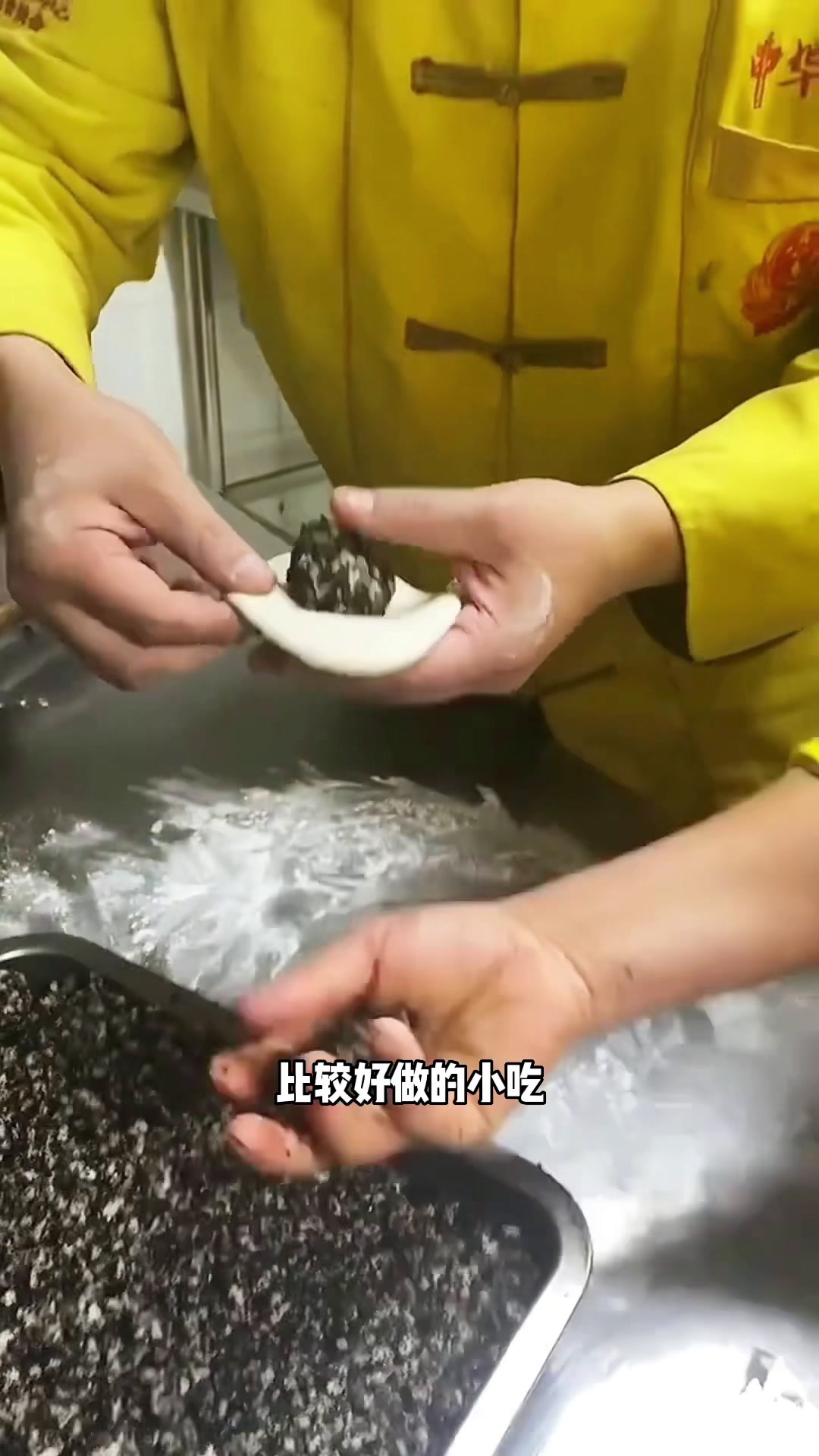 梅菜扣肉饼培训梅菜扣肉饼教学