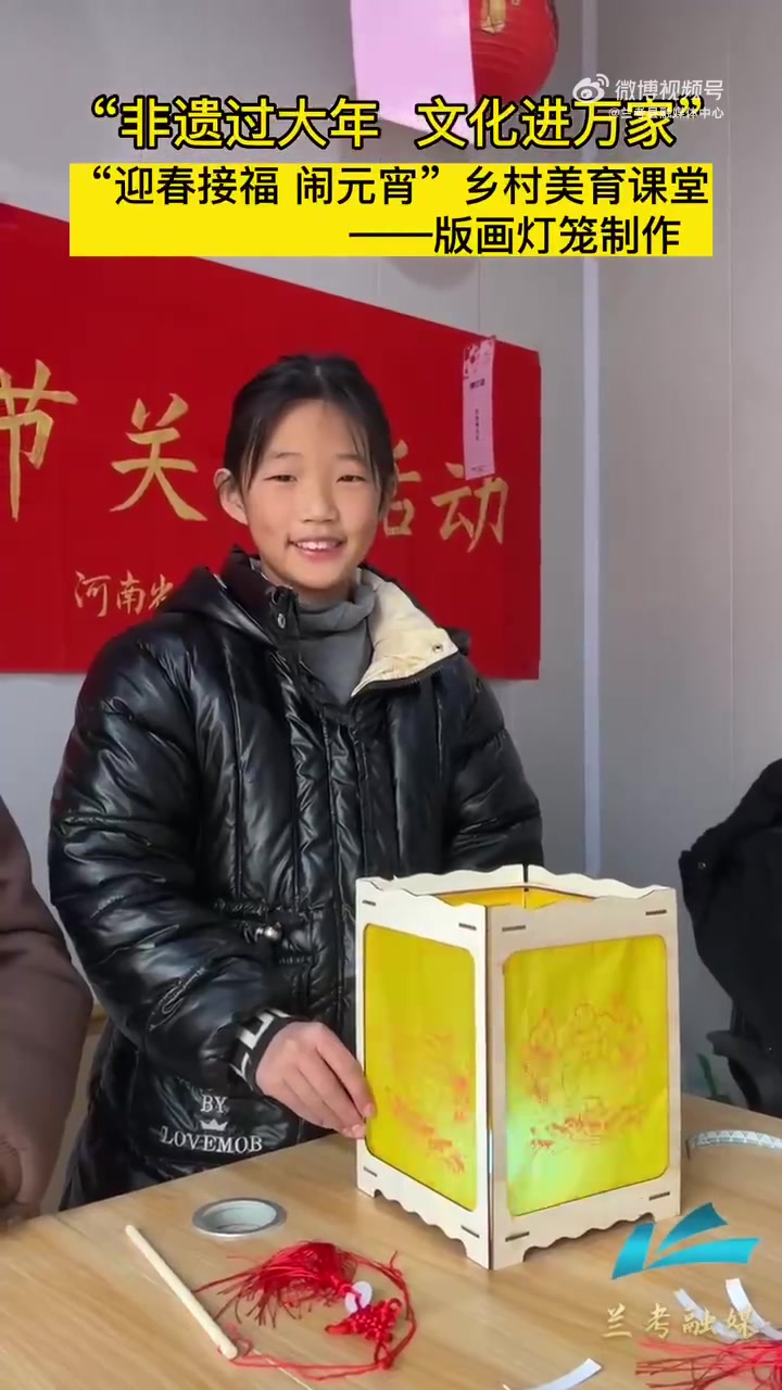 「当 兰考木刻年画遇上元宵节,就看到印在灯笼上的兰考非遗文化」2月4日,在兰考任家耕读版画