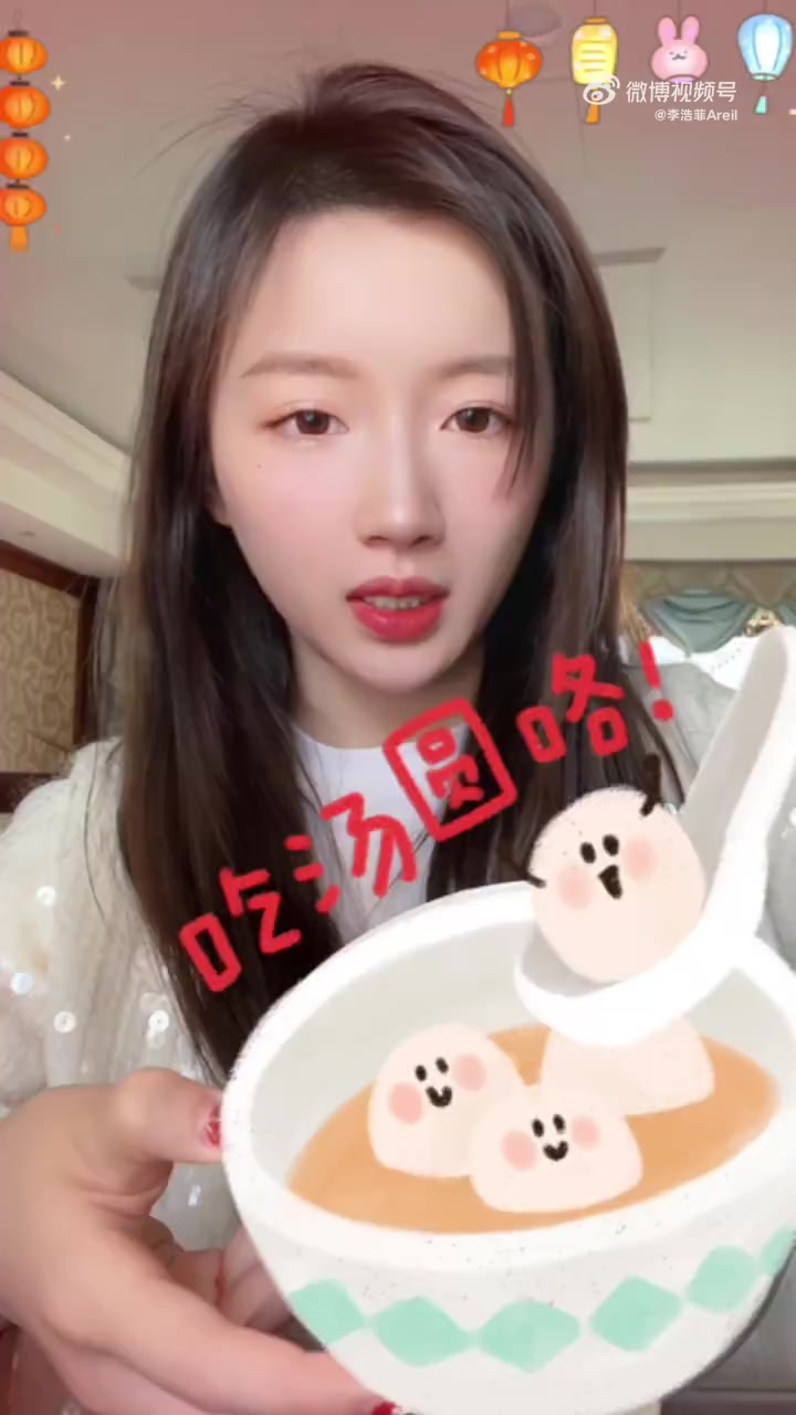 萌兔闹元宵 汤圆甜甜,好运连连。DIY了很特别的巧克力口味汤圆[gf]1f963[/gf]