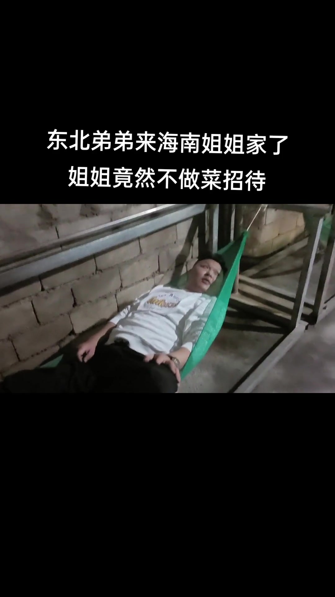 老公和弟弟回来过元宵节,下班到家都晚上7点多了,搞个火锅,和老公最拿手的水煮鱼