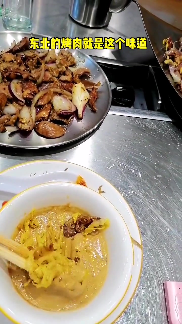刀刀购 烤肉 磐石路同达锅叉子烤肉,烤肉配酸菜绝了!