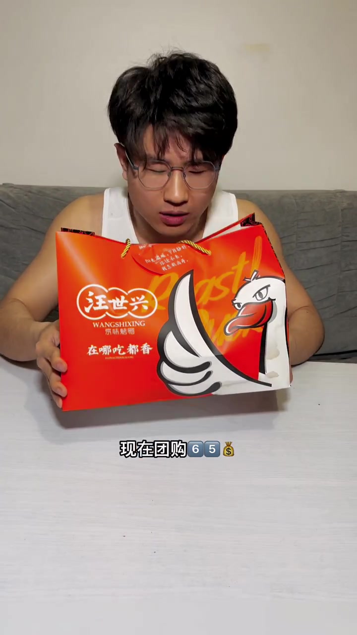 汪世兴烤鸭也出团购啦!门店通用!烤鸭安排上吧!点击视频左下角地址链接查看更多美食团购
