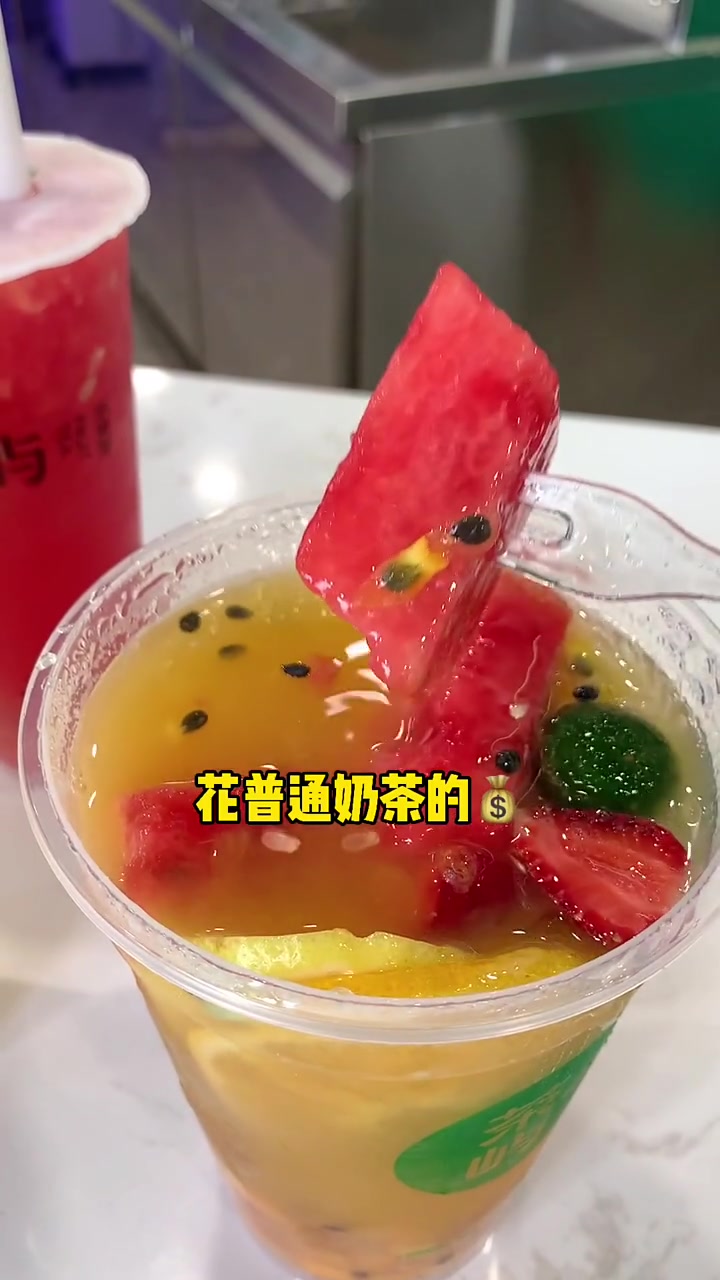 这么好喝的水果茶为什么要叫鸭屎香?