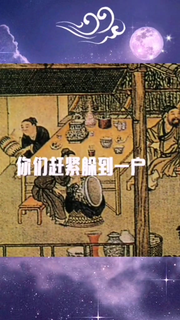 过年吃饺子了 民间故事 同城热门 热门 民间传说 国学 小故事大道理 传统文化
