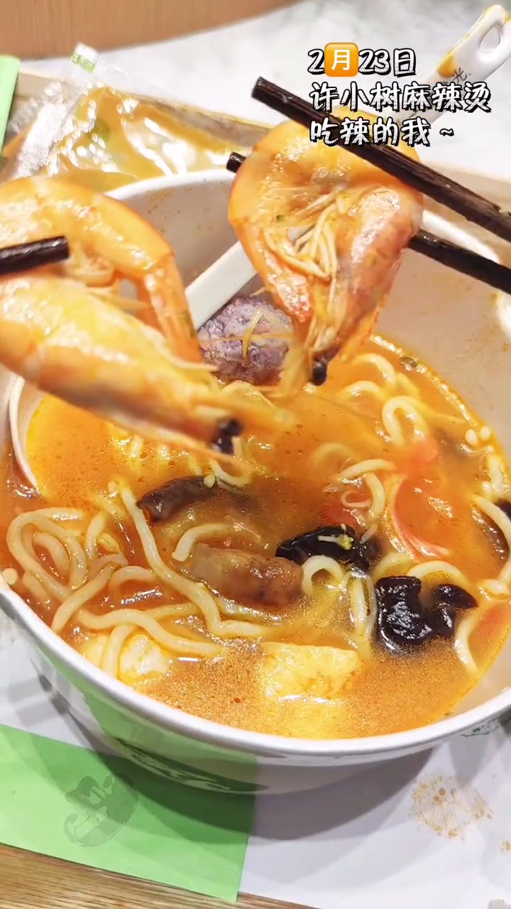 长春加油 美食 待到春暖花开时,我要挨个再吃一遍,长春加油,抗疫必胜!