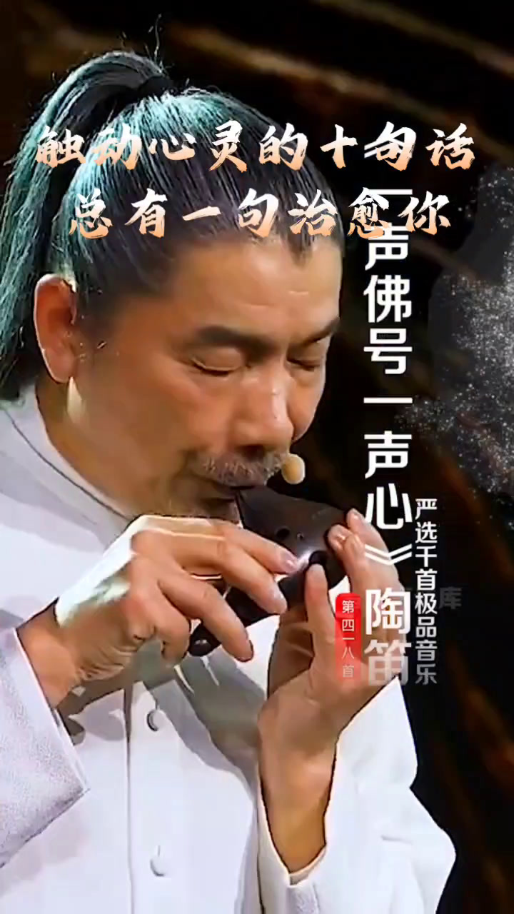 心灵鸡汤感悟天道