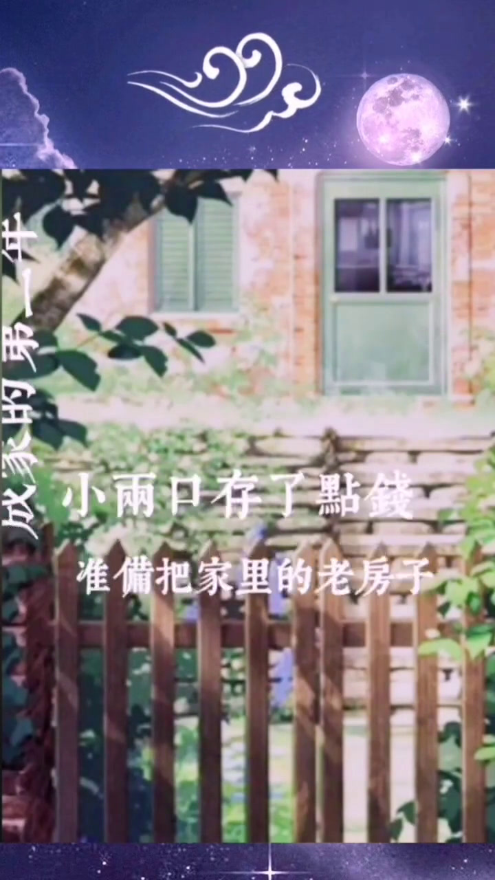 黄鼠狼给鸡拜年 民间故事 传统文化 同城热门 教育