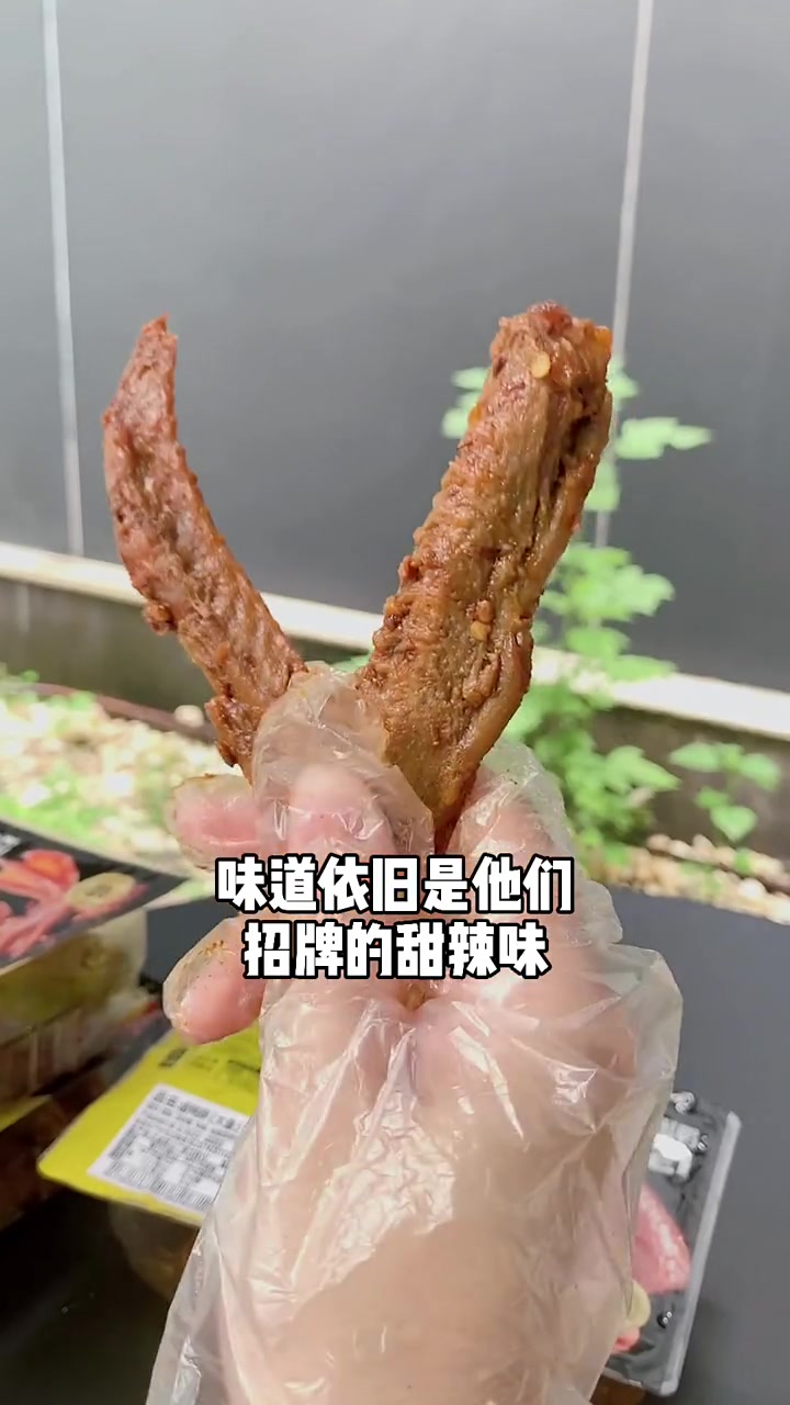 南充也有周黑鸭了!