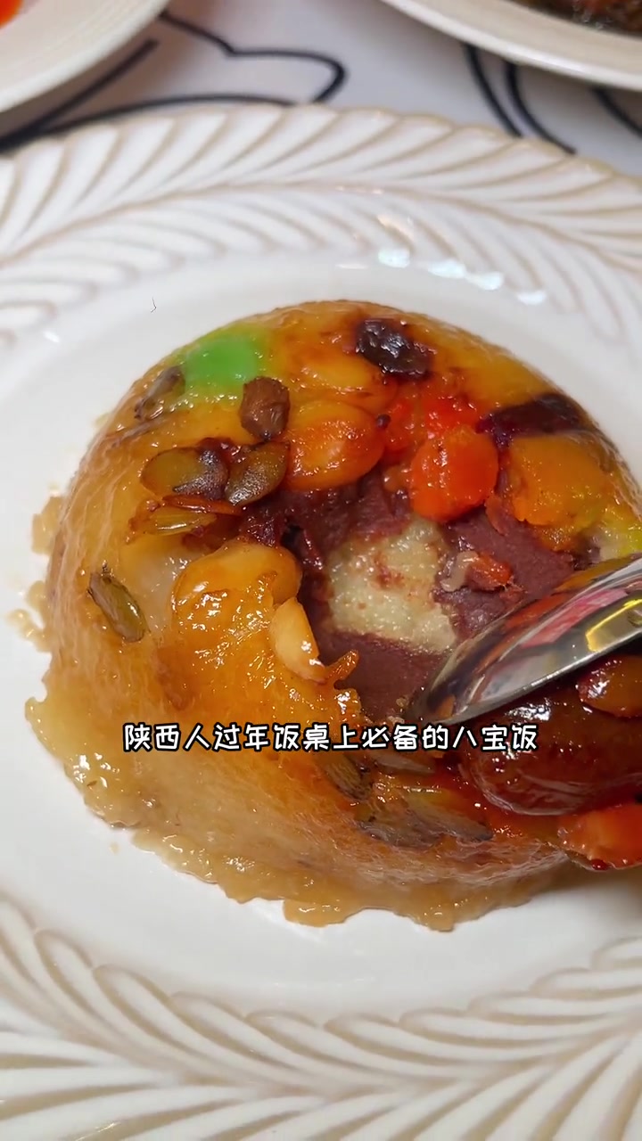 陕西人年夜饭桌少不了的蒸碗,撩咋咧戳[gf]1f447[/gf]左下角安排 本地宝藏美食