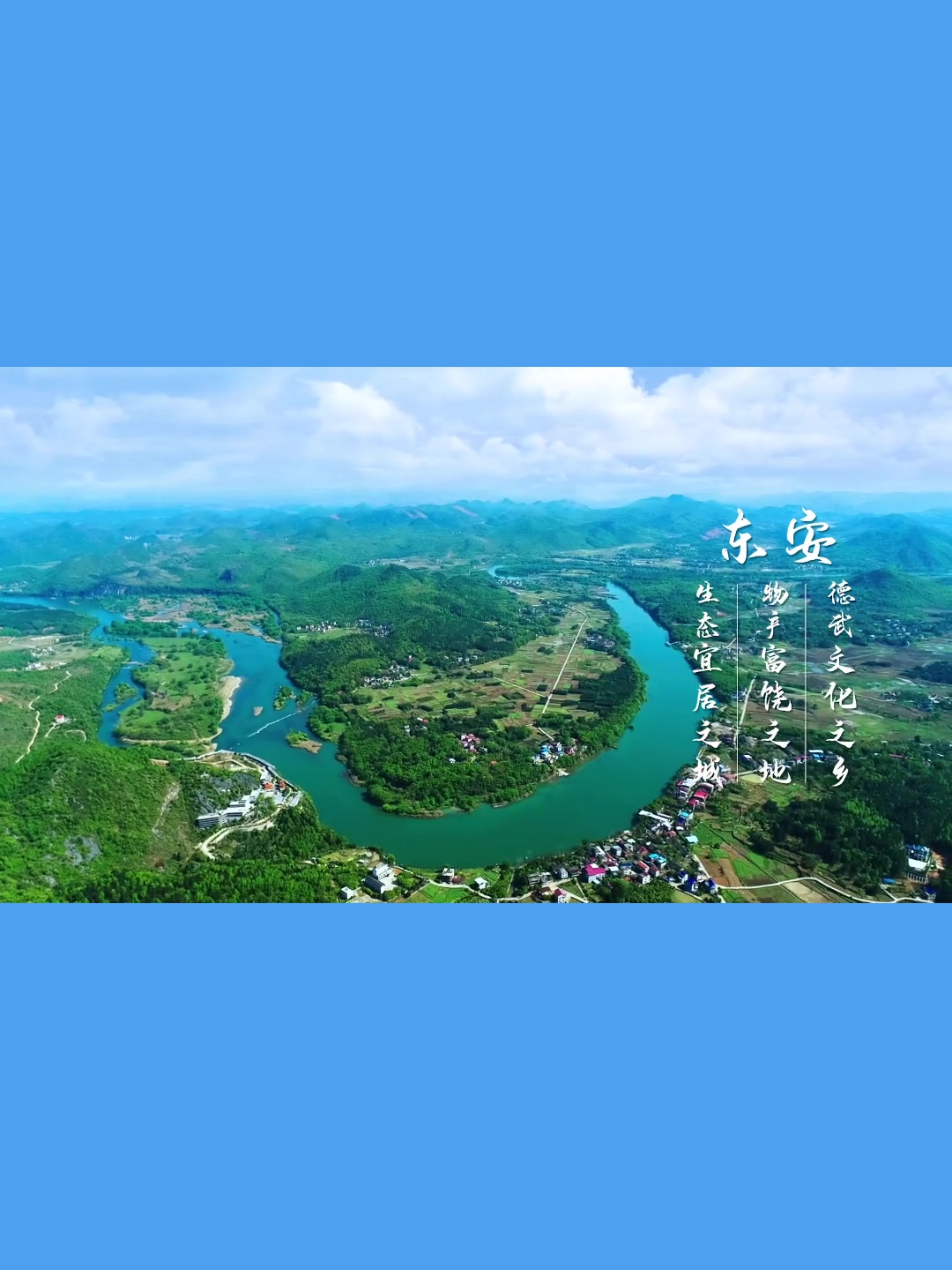 东安一小:开学第一课展示厨艺