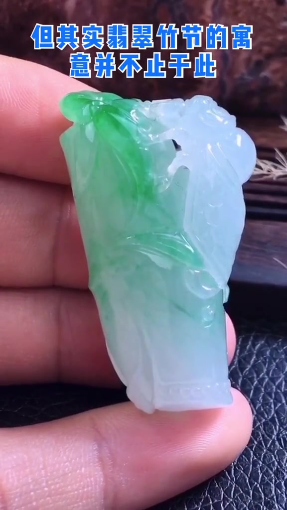 翡翠竹节有什么寓意 翡翠