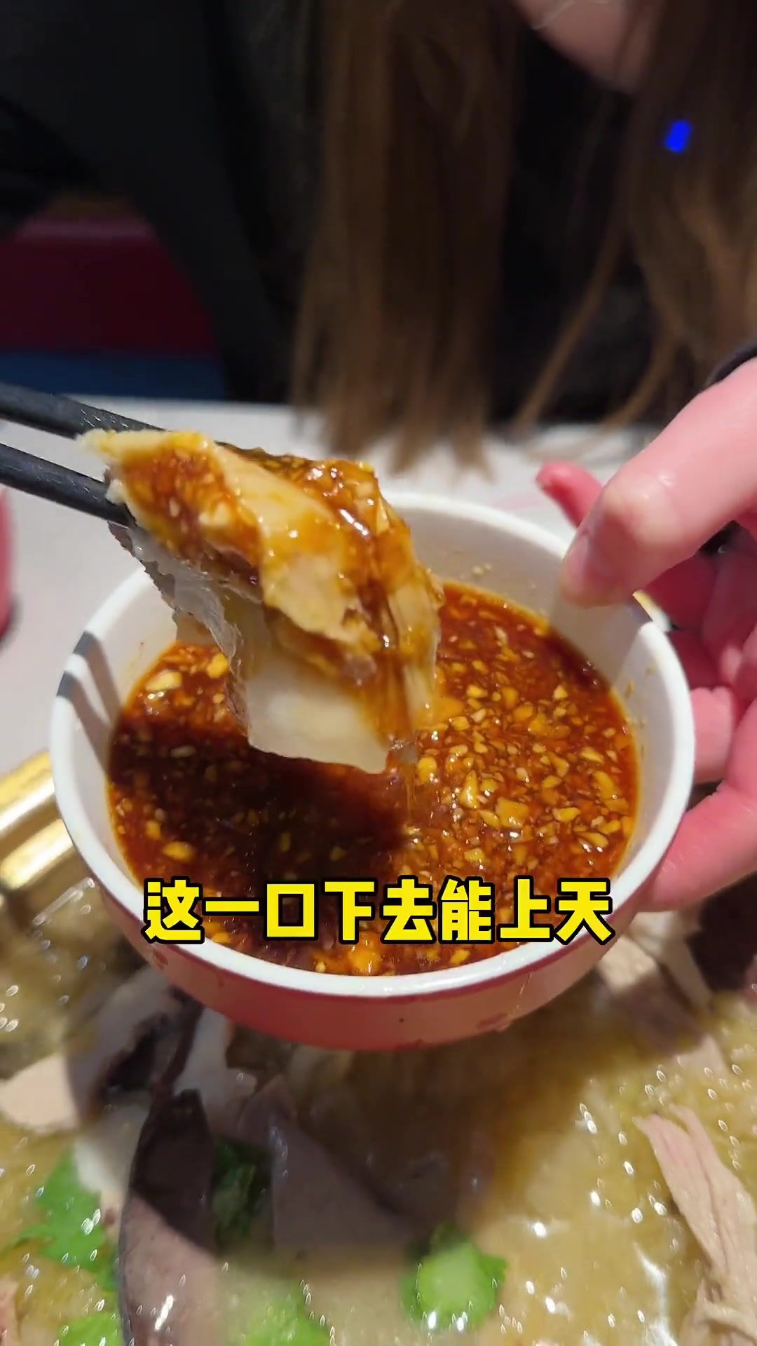 当南方人第一次吃杀猪菜南北方差异 新年快乐 春节年夜饭大赏