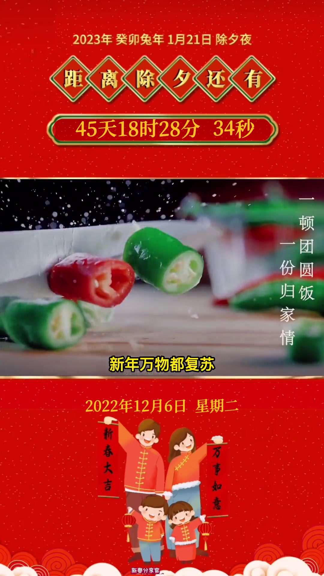 气氛到这了,艾特好友聊聊有哪些好的过年必备下酒菜吧!过年必备下酒菜