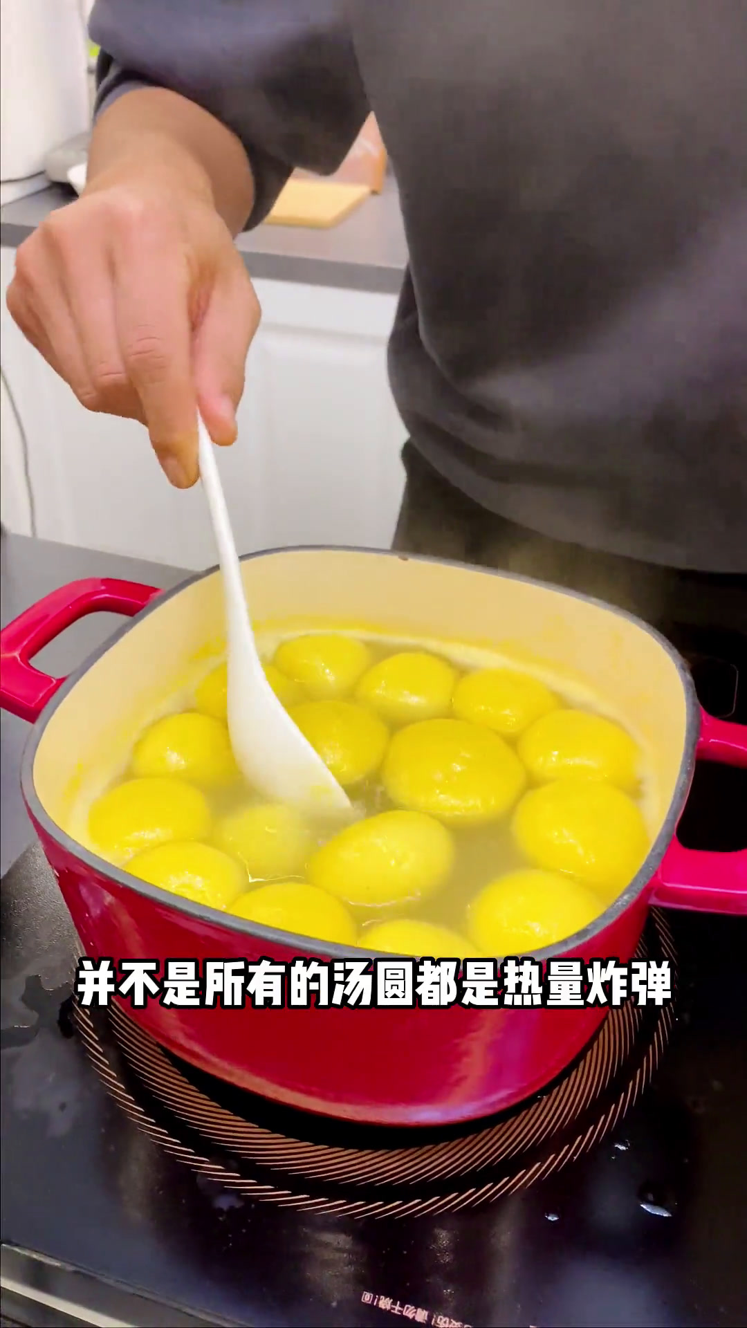 下雪天来上一碗热乎乎的大黄米汤圆!暖心又暖胃!大黄米汤圆