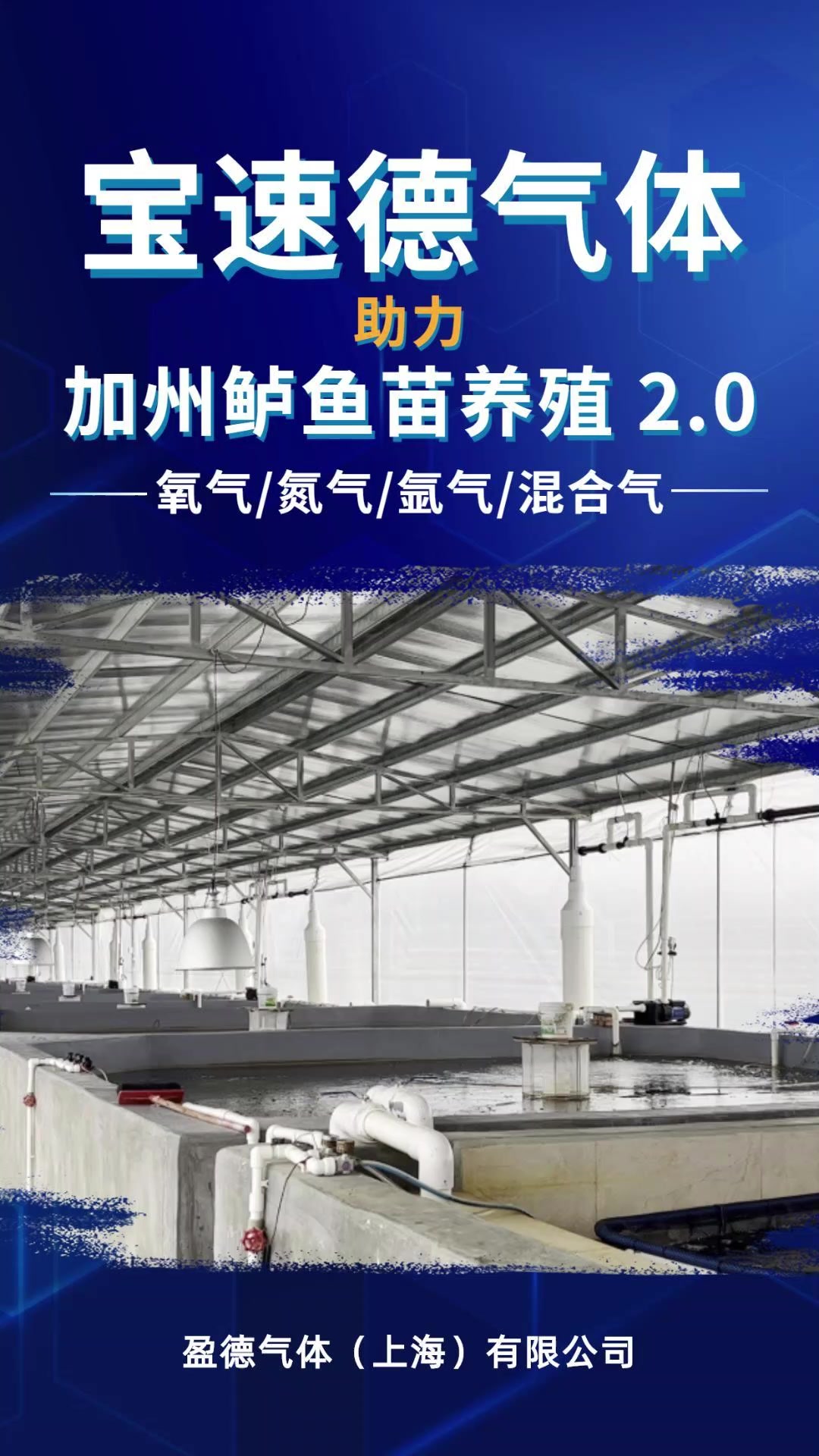 2月是加州鲈鱼苗生长温度的黄金期?
