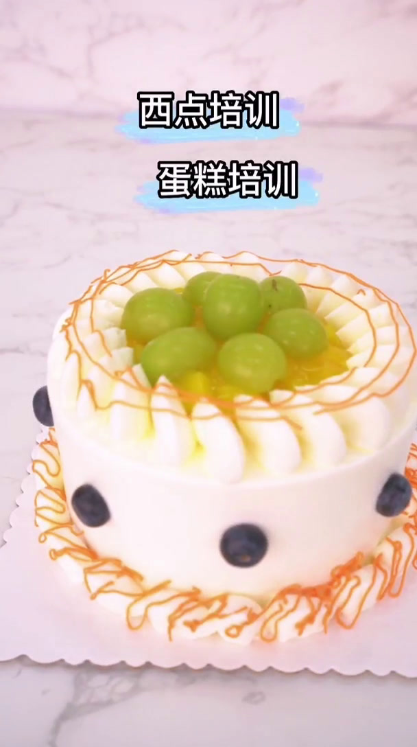 清爽的提子搭配丝滑的奶油,原来蛋糕还可以这么做