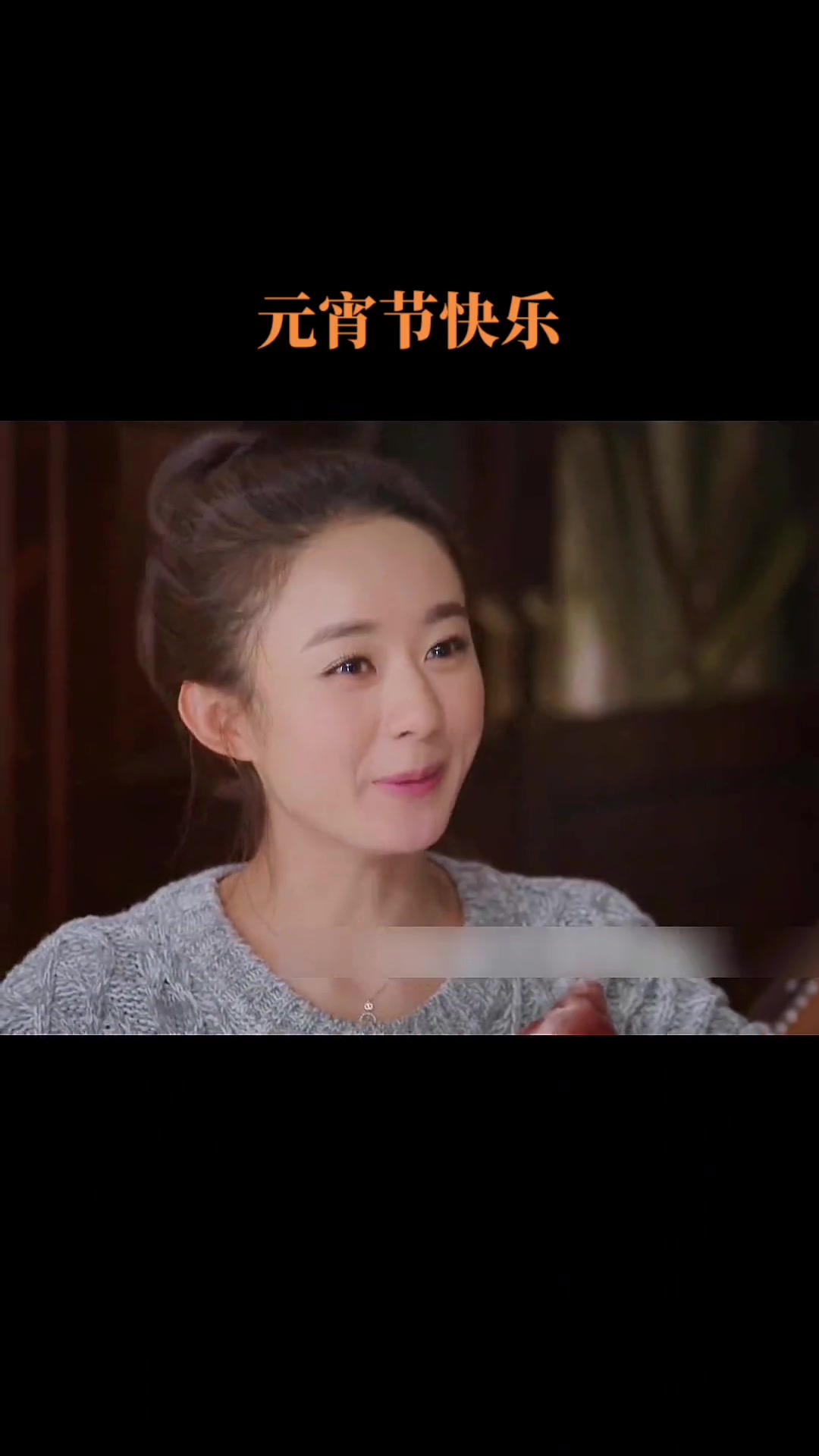 元宵节到了,祝大家元宵节快乐元宵节,用表情包表示你的心情,提前祝大家元宵节快乐财