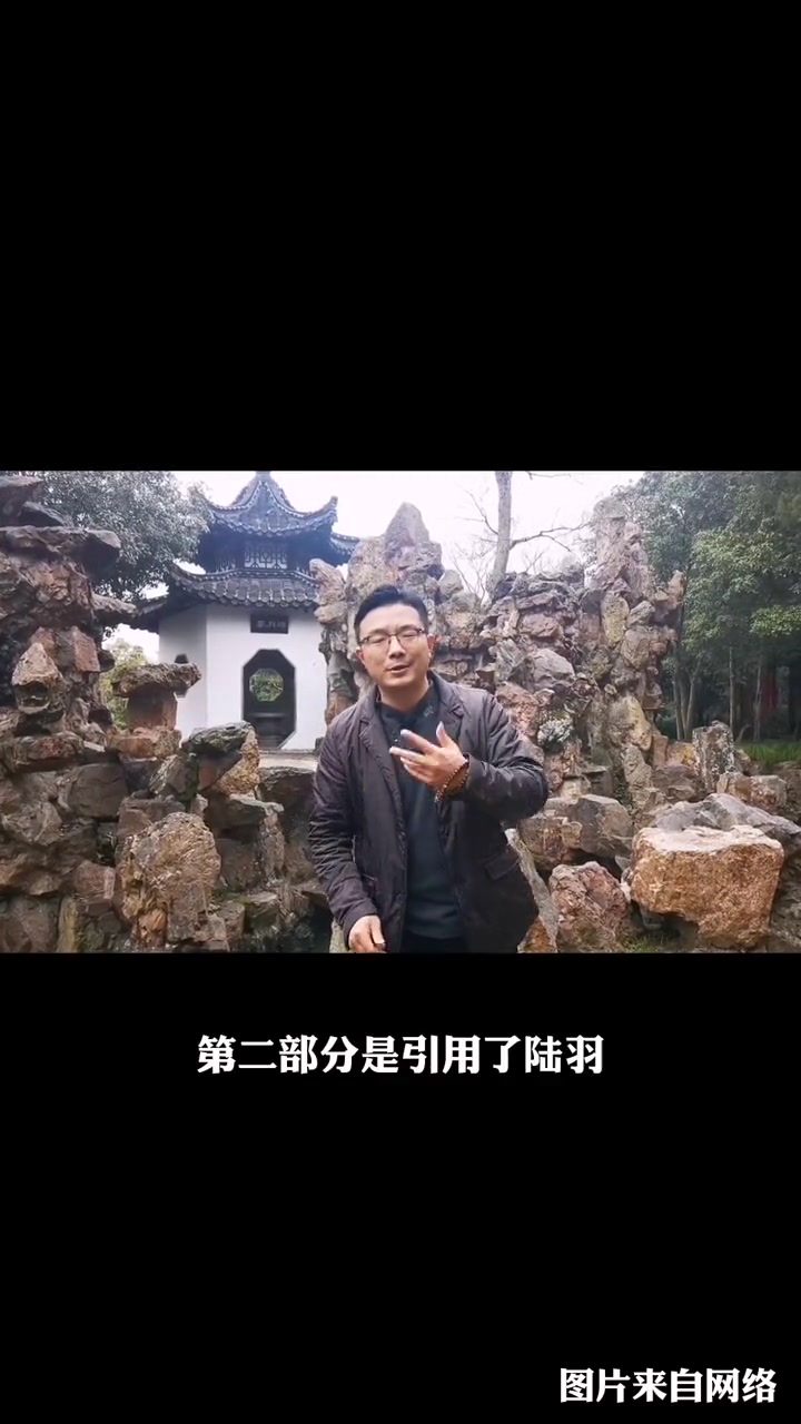 第11集|为什么你泡的茶不香呢?旅行大玩家 旅行小百科 向往扬州 煮茶 泉水