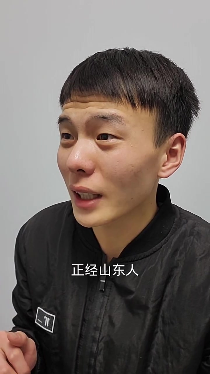 山东人腊八吃什么 内容过于真实 山东生活日记 腊八节