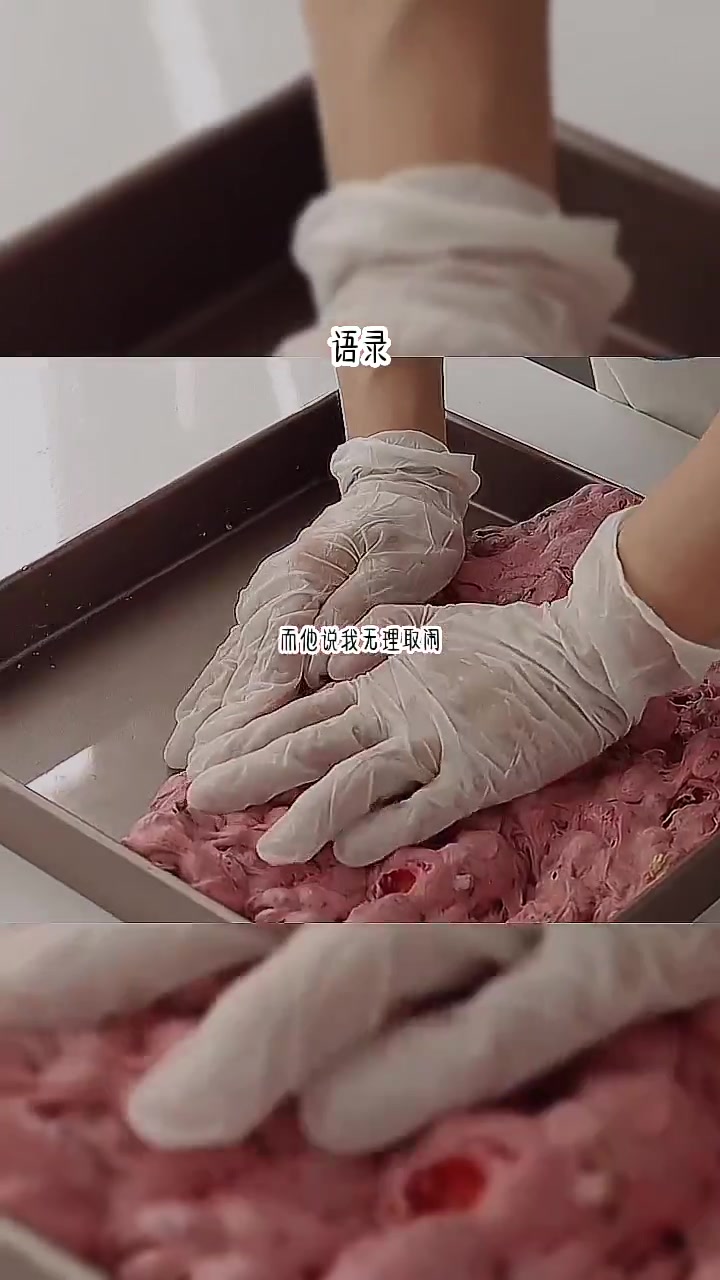 可惜我的心不是铁做的我也会开心偷偷的哭。语录 粉色草莓牛轧糖