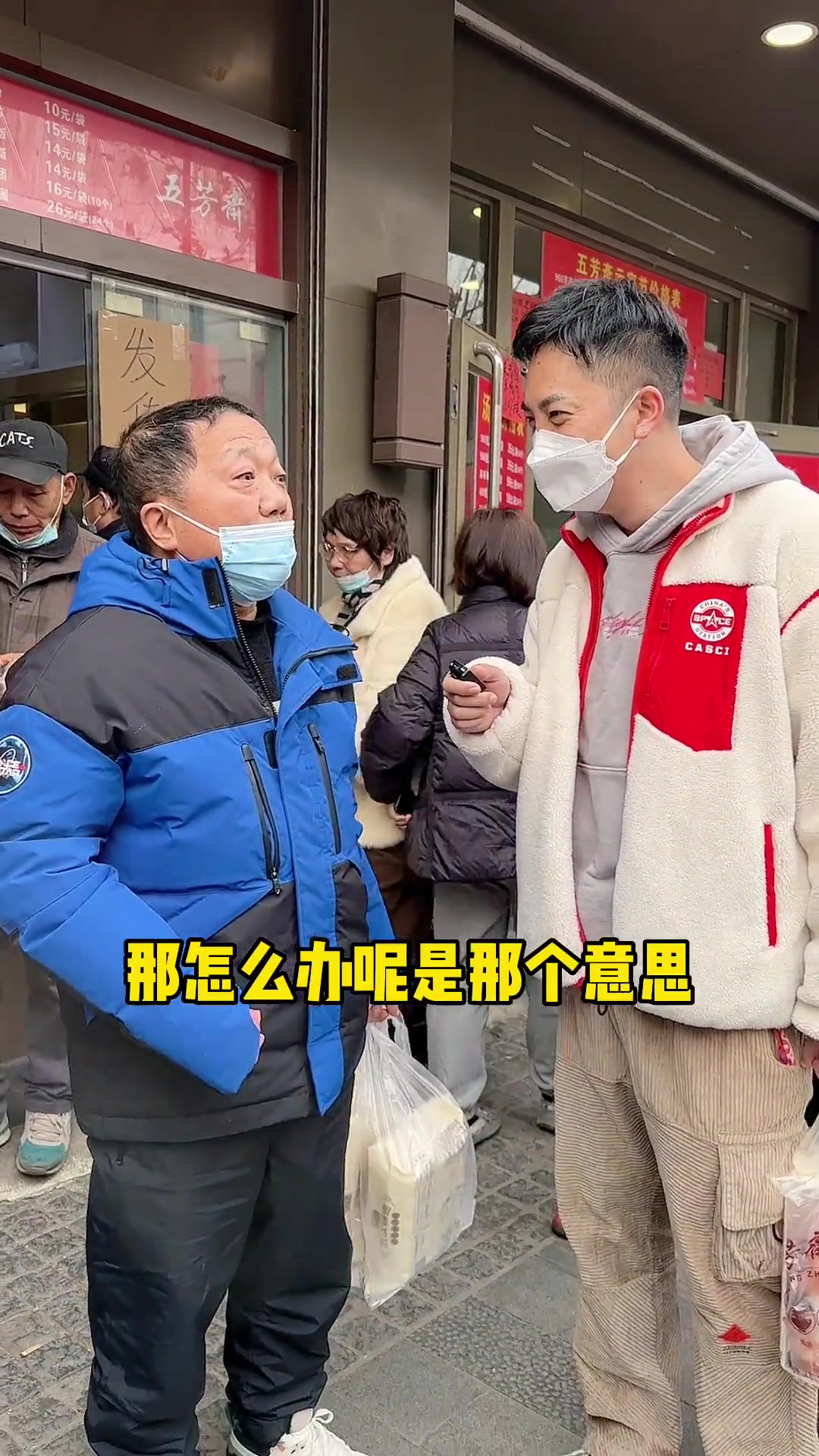 武汉人超爱的五芳斋汤圆!排队一小时你说值不值?武汉美食必吃推荐