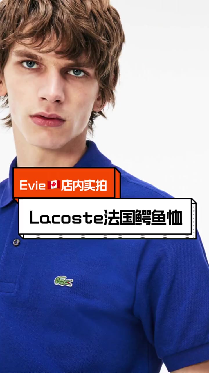 法国鳄鱼[gf]1f40a[/gf][gf]1f1e8[/gf][gf]1f1e6[/gf