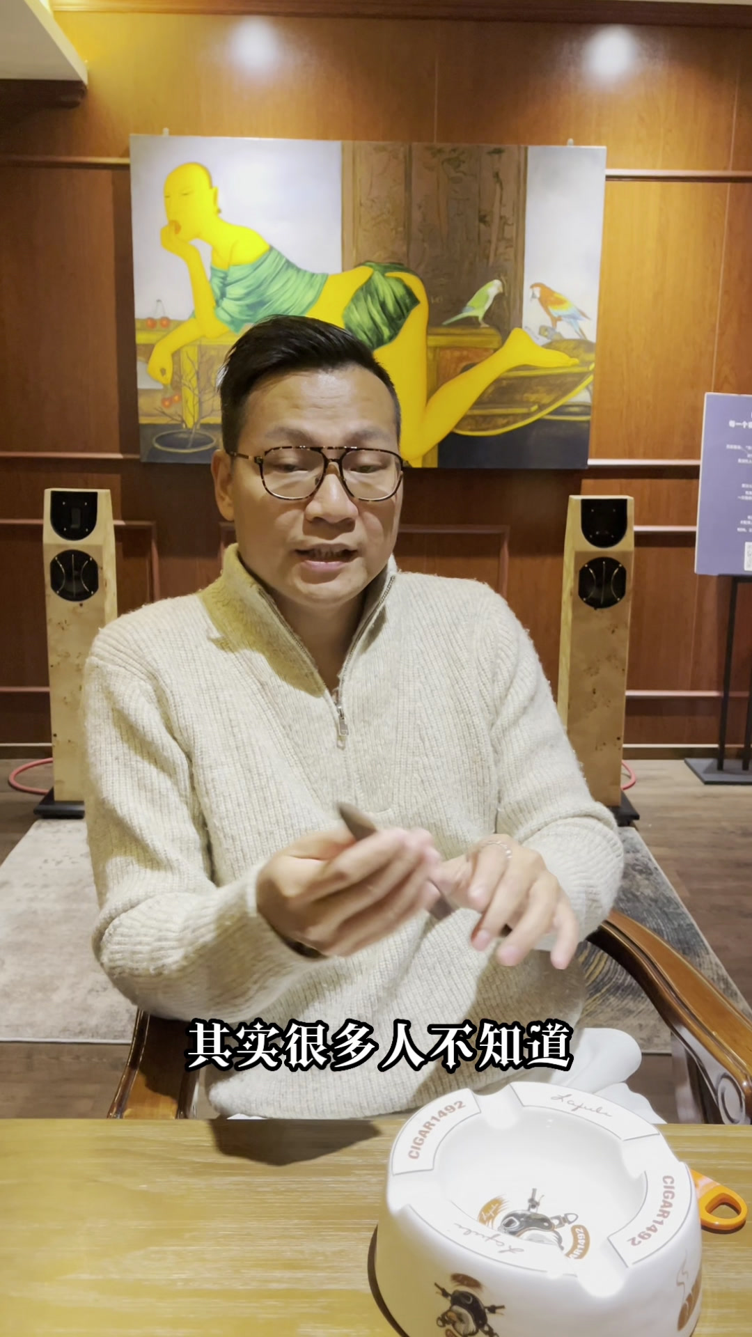 如何剪切鱼雷雪茄