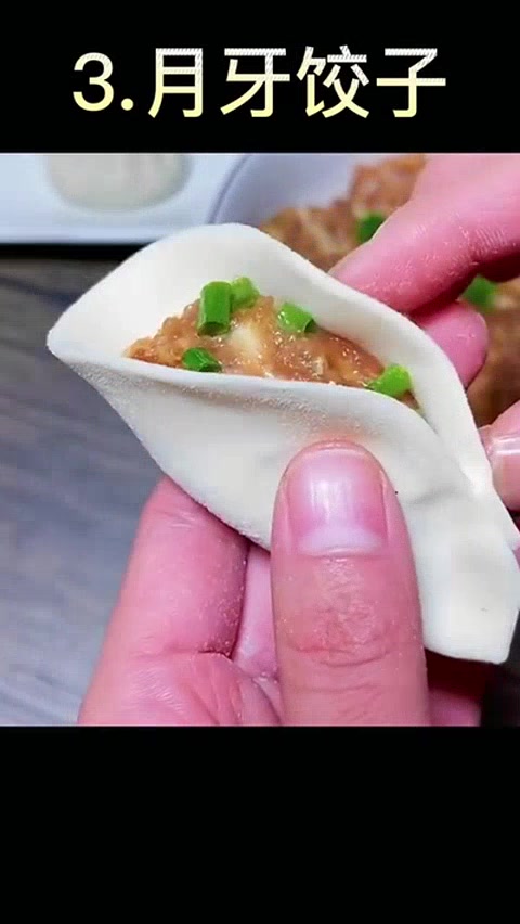 饺子这样包,简单又好看!