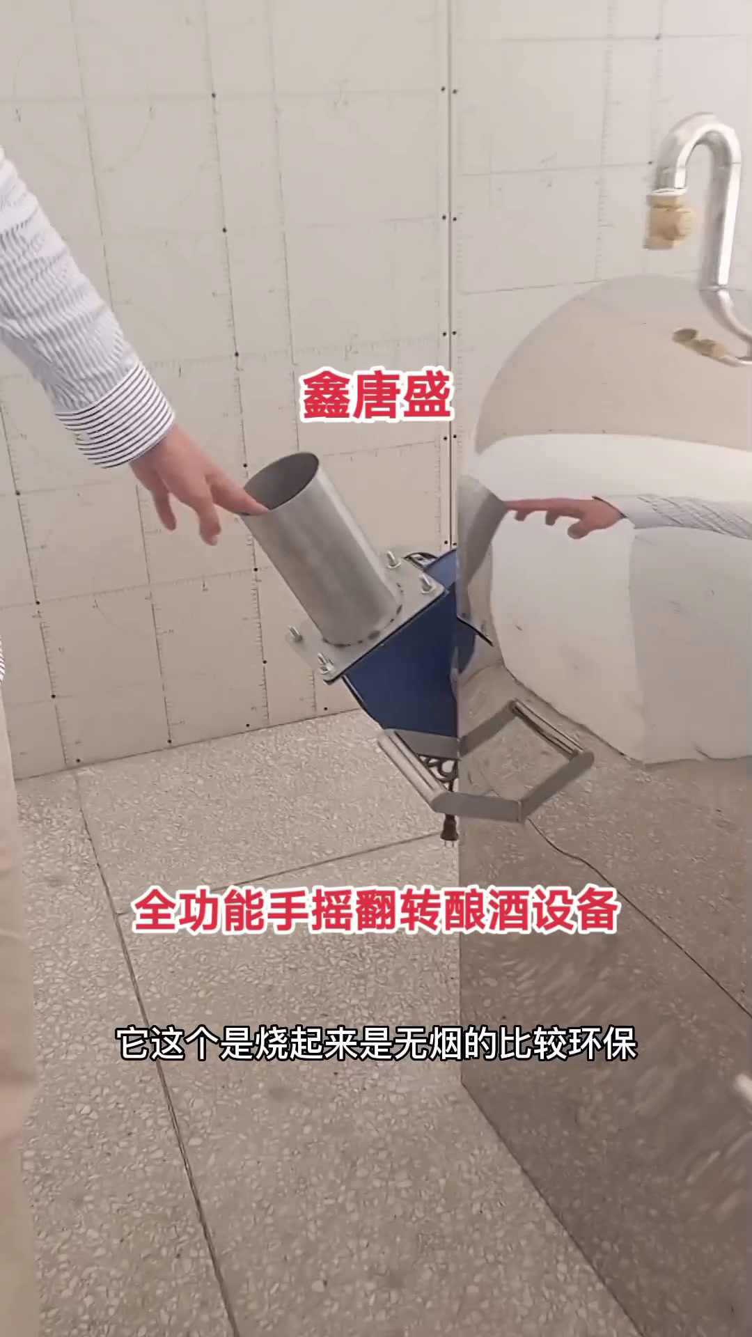 200斤酿酒蒸酒煮酒烧酒白酒设备,卧式反烧锅炉,手摇翻转蒸锅