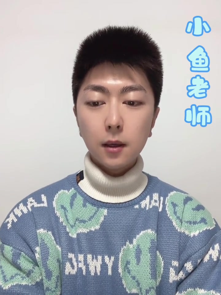 老寿星过生日祝福语分享老人过寿祝福语 老寿星 小鱼老师的表演教学 口才主持