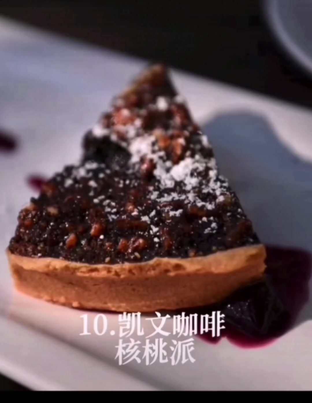 带你重温曾经的记忆 魔都十大过年糕点,侬吃过勒伐?