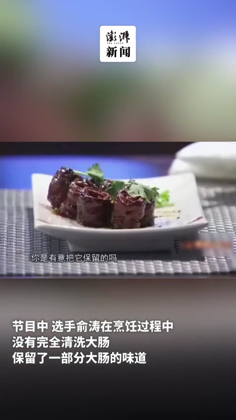 “当代阳谋”爆红网络,“九转大肠梗”梗主回应来了