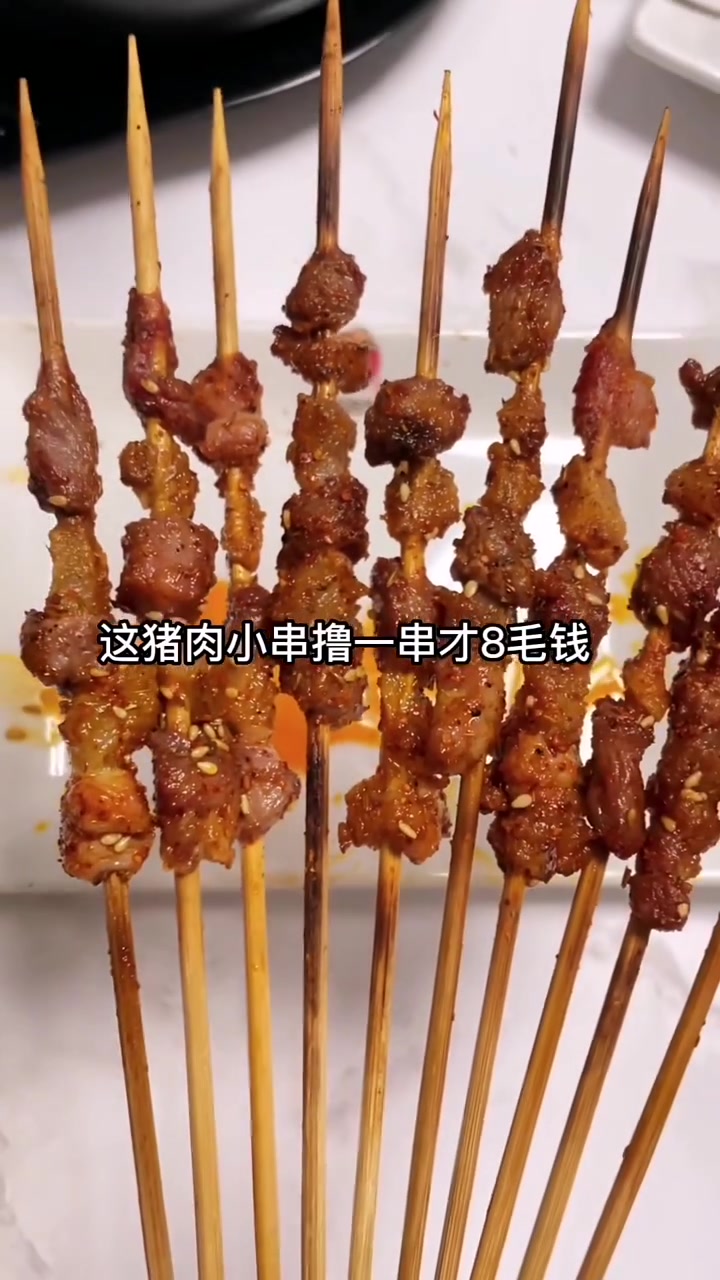 阿里巴巴烧烤味道真挺好,48尝鲜啦