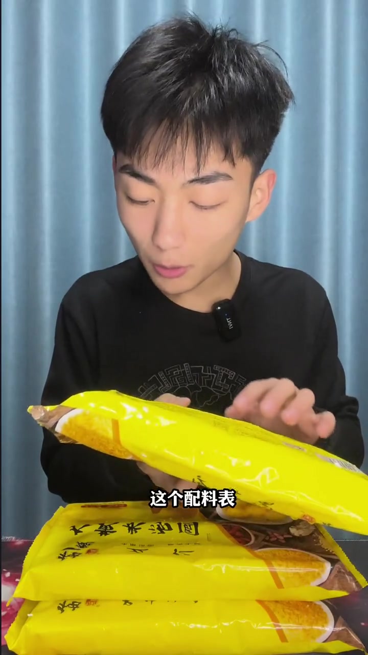 大黄米汤圆你们吃过吗?_测评美食 大黄米汤圆