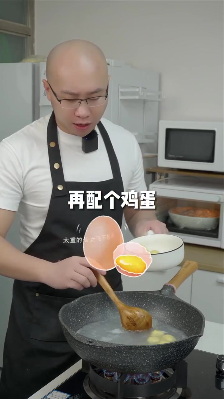 减脂餐 大黄米汤圆 元宵节 能吃瘦的大黄米汤圆,低卡减脂餐,控糖汤圆